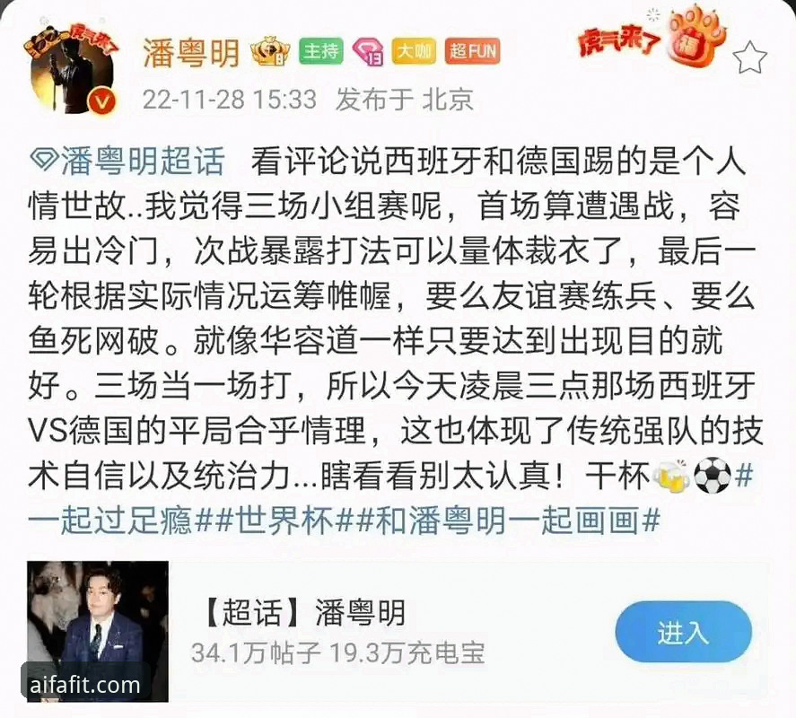 aifa体育用户体验 从落后15分到加时准绝杀:资深球迷分享浙江vs宁波G2的观赛心得与战术分析